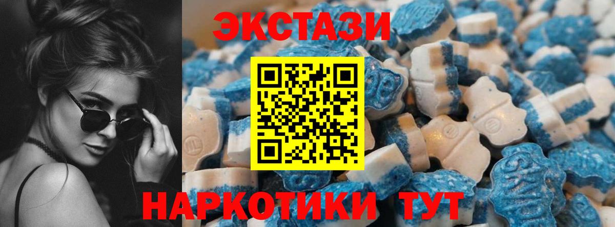 Экстази 99% Богданович