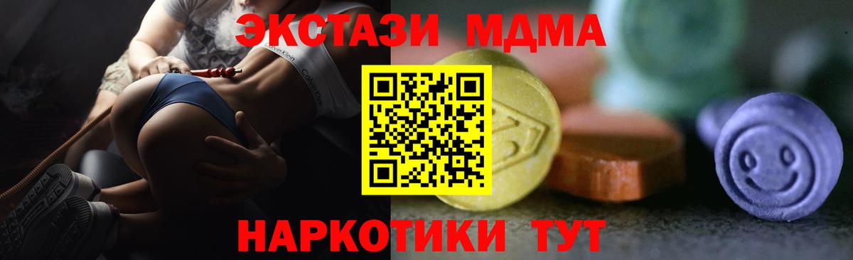 ЭКСТАЗИ  закладки  Богданович  Ecstasy 99%  ЭКСТАЗИ louis Vuitton  дарк нет наркотические препараты  Вход с VPN 