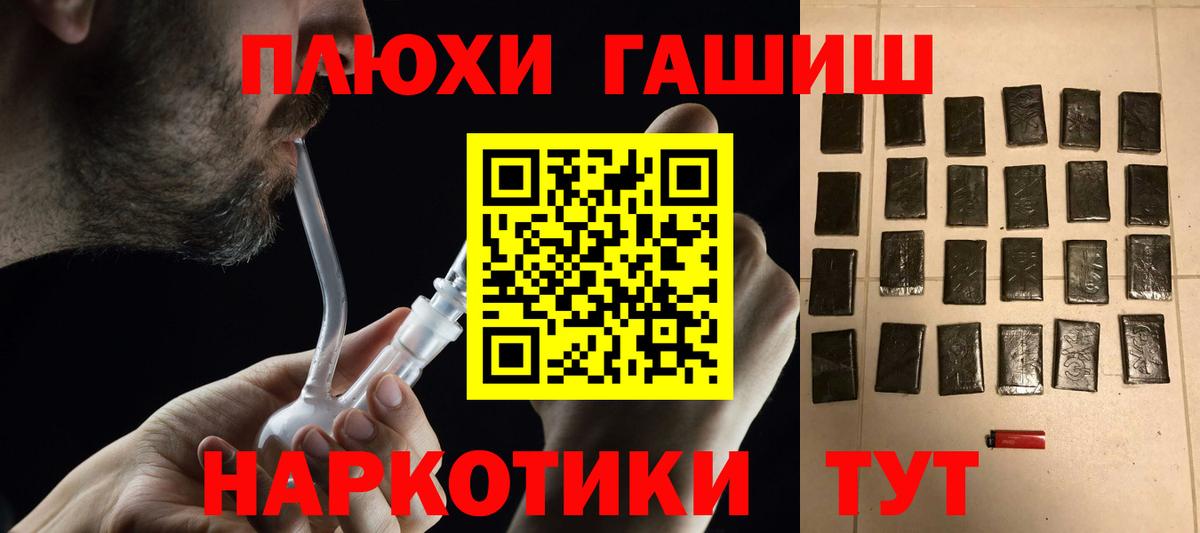 ГАШИШ VHQ Богданович