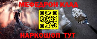 COCAINE Братск