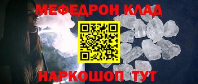 наркотики Брянск