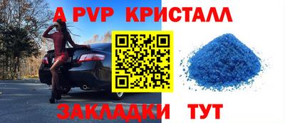 наркотики Брянск