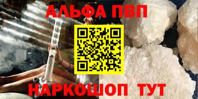 наркотики Брянск