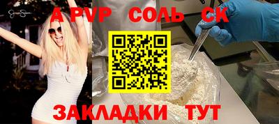 COCAINE Братск