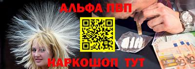 COCAINE Боровичи