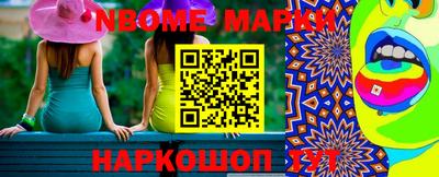 наркотики Брянск
