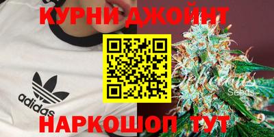 наркотики Брянск
