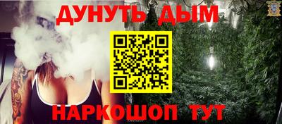 наркотики Брянск