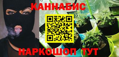 наркотики Брянск