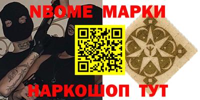 COCAINE Боровичи