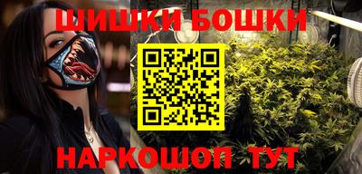 COCAINE Братск