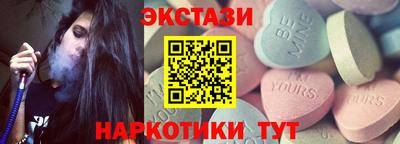 COCAINE Братск