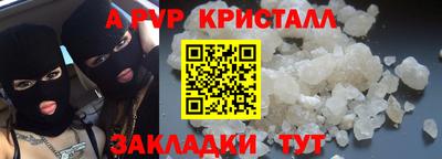 COCAINE Боровичи