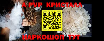 COCAINE Братск
