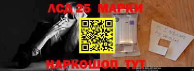 наркотики Брянск