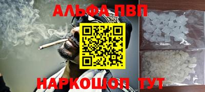COCAINE Братск