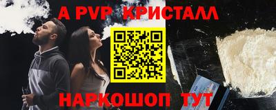 COCAINE Братск