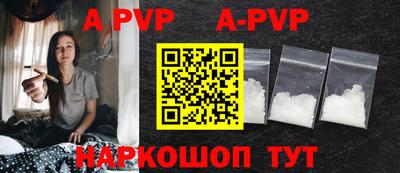 COCAINE Братск