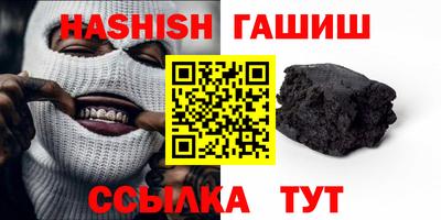 наркотики Брянск