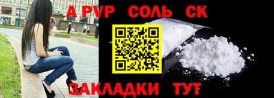 COCAINE Братск