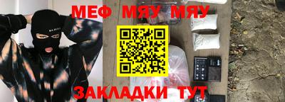 наркотики Брянск