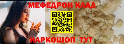 COCAINE Боровичи