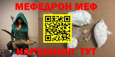 COCAINE Боровичи