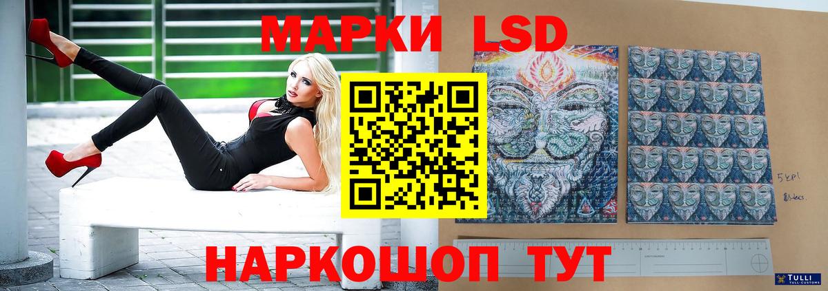 LSD-25 экстази кислота Богданович
