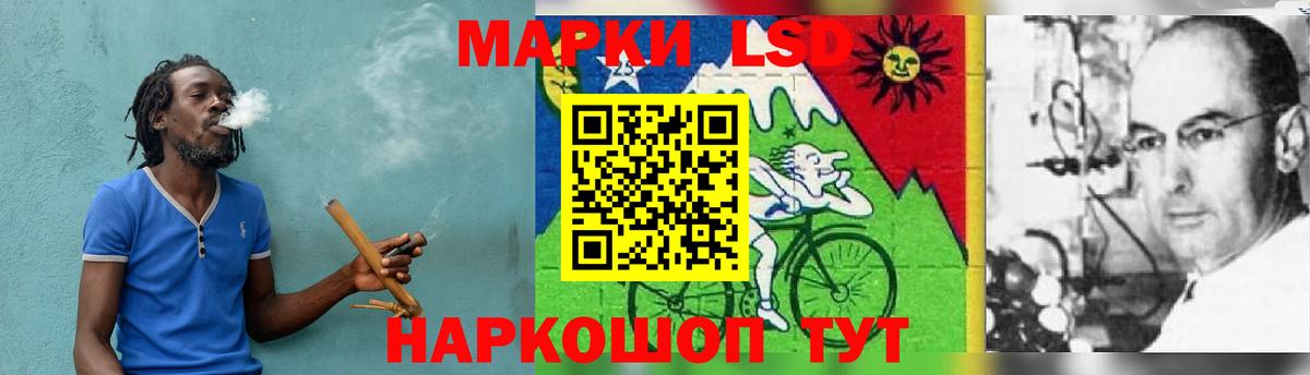 Богданович  ЛСД экстази кислота  ЛСД экстази ecstasy  Вход с VPN 