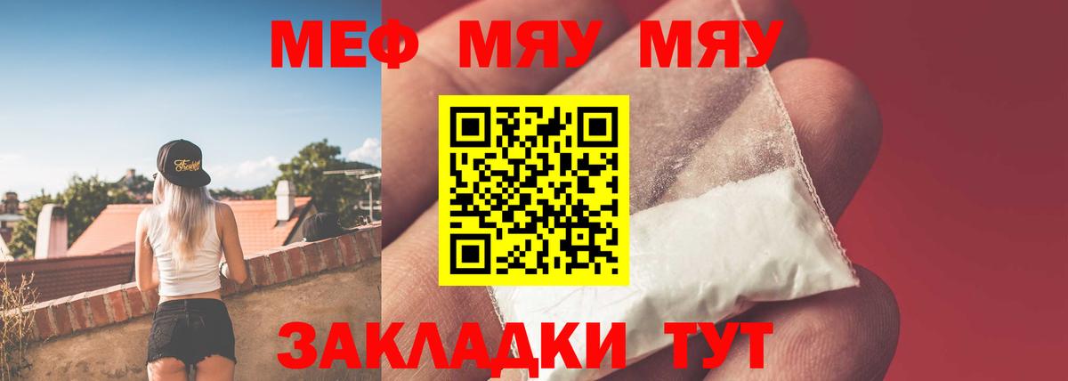 МЕФ  МЕФ  Богданович  Вход с VPN  МЕФ VHQ 