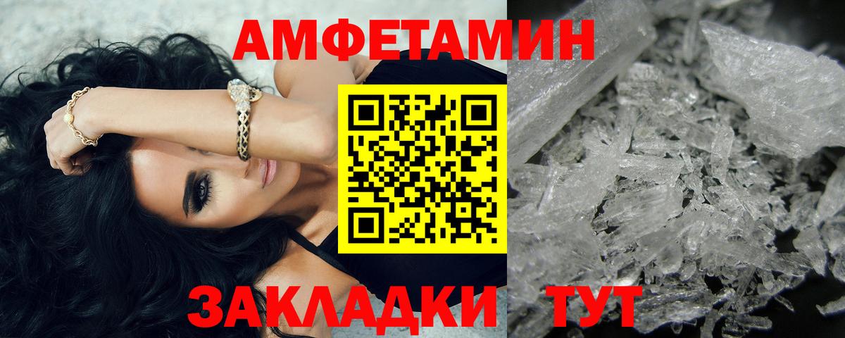 Богданович  МЕТАМФЕТАМИН Methamphetamine  МЕТАМФЕТАМИН Methamphetamine  Вход с VPN 