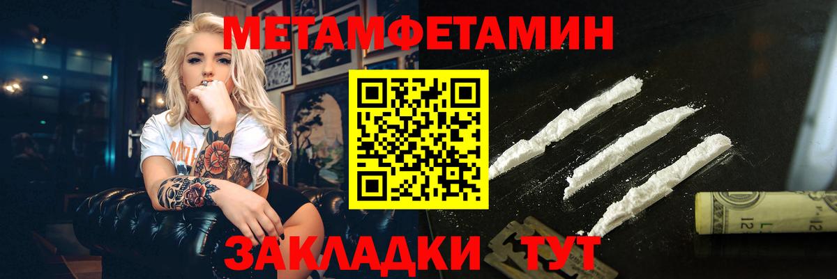 Метамфетамин витя Богданович