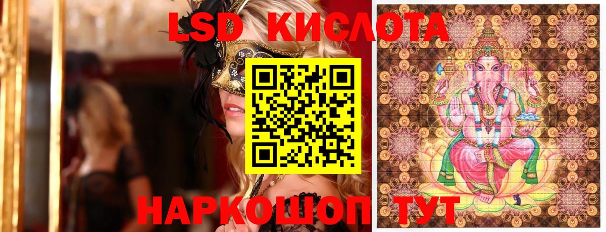 Марки 25I-NBOMe 1,8мг  Марки N-bome  Богданович  Вход с VPN 