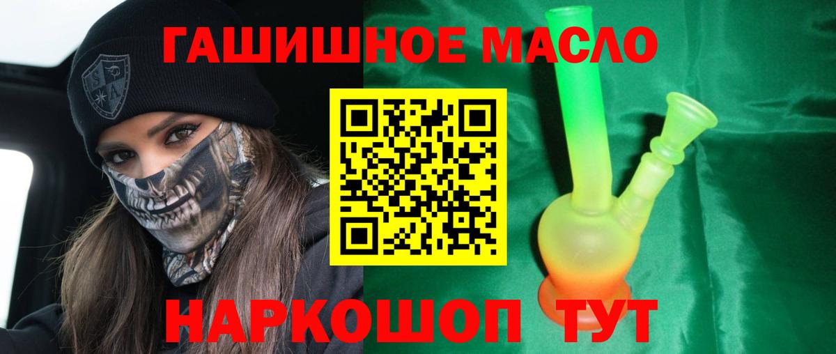 ТГК вейп с тгк Богданович