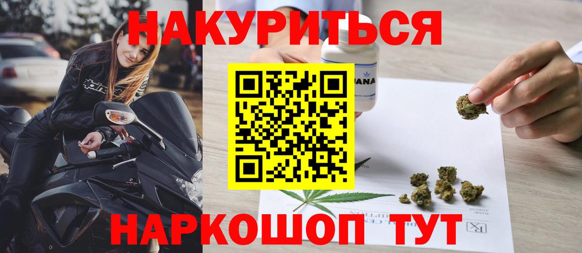 Шишки марихуана ГИДРОПОН  Бошки Шишки OG Kush  Вход с VPN  Шишки марихуана OG Kush  Богданович 